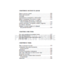 Criminal Procedure: Rules and Jurisprudence - Image 6