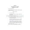 Special Commercial Laws - Image 7