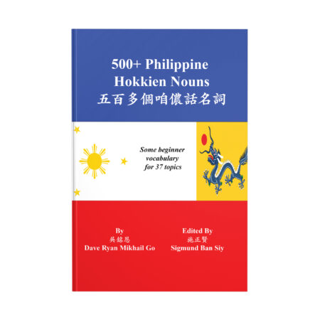 500+ Philippine Hokkien Nouns