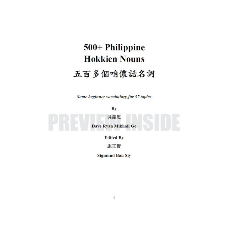 500+ Philippine Hokkien Nouns - Image 2