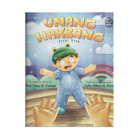 Unang Hakbang (First Step)