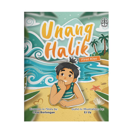 Unang Halik (First Kiss)